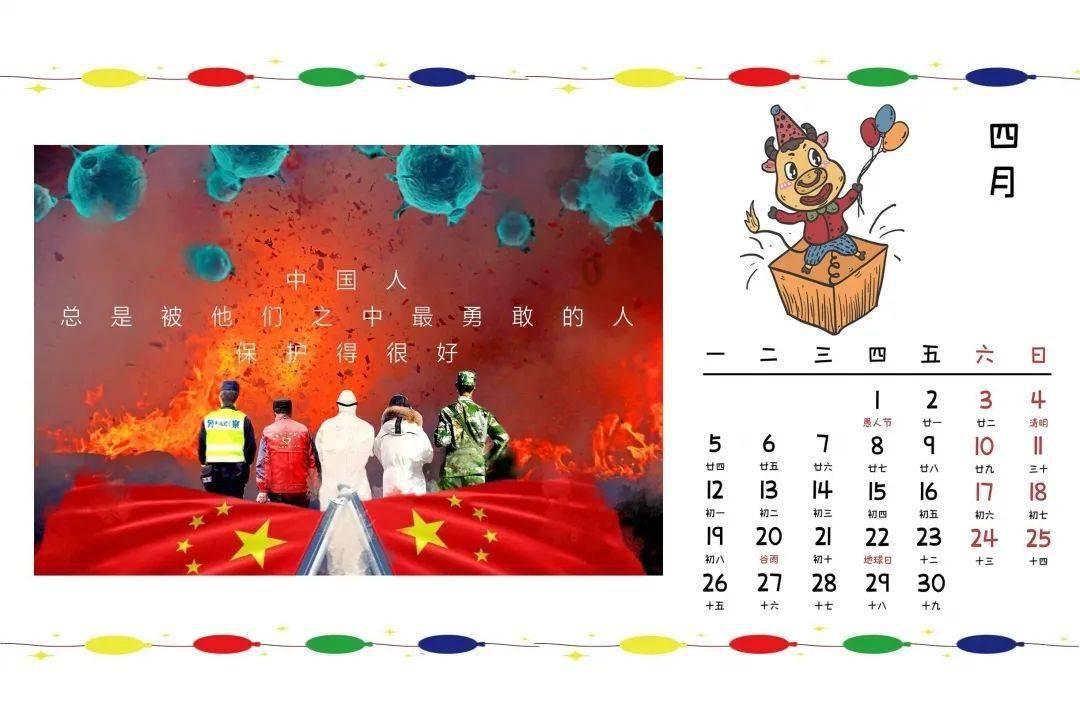 10家幼儿园获评“商丘市示范幼儿园”